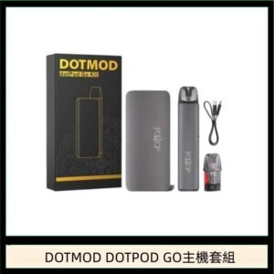 佩特里DOTMOD DOTMOD GO KIT電子煙主機煙彈空倉官網