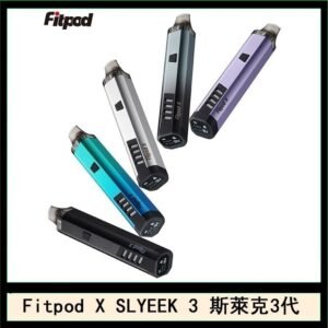 Fitpod X SLYEEK 3斯萊克三代注油小主機