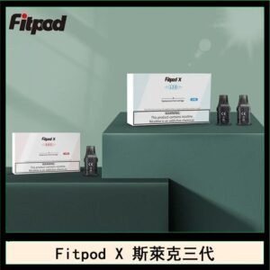 Fitpod X 斯萊克三代X-BOX四代煙彈空倉通用SLYEEK1234代