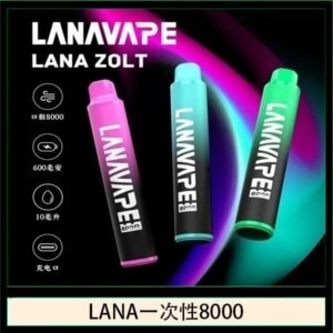 LANA Zolt 8000口Puffs拋棄式一次性電子煙