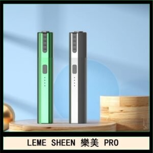 LEME SHEEN樂美PRO加熱煙二代主機