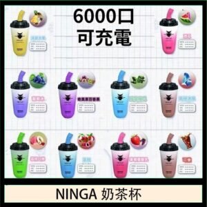 NINGA奶茶杯可充电一次性電子煙6000口