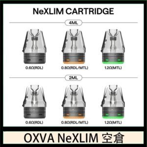 OXVA NeXLIM 40W小蠻牛煙彈空倉官網