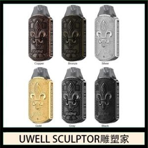 UWELL SCULPTOR雕塑家 11W電鍍金屬雕刻空倉煙彈