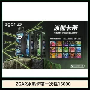ZGAR Project D 冰熊卡帶15000口煙彈適配冰熊卡帶電子煙主機