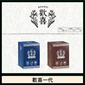 歡喜霧化煙彈relx通用悅刻一代/LANA